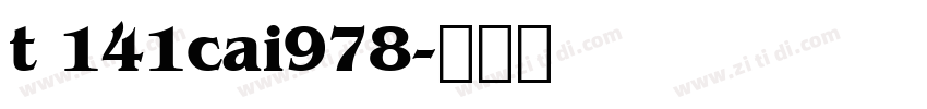 t 141cai978字体转换